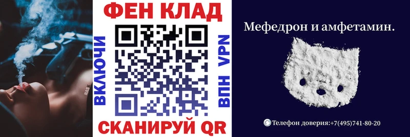 нарко площадка официальный сайт Красноярск АМФ VHQ