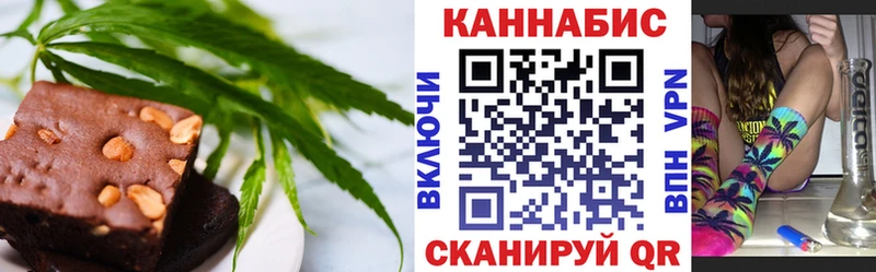 Печенье с ТГК марихуана  Красноярск 
