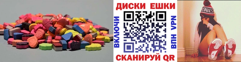 MEGA сайт  Красноярск  ЭКСТАЗИ XTC 