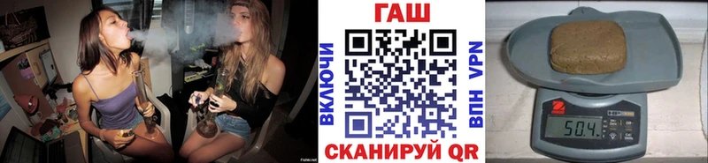 ГАШИШ hashish  omg зеркало  Красноярск 