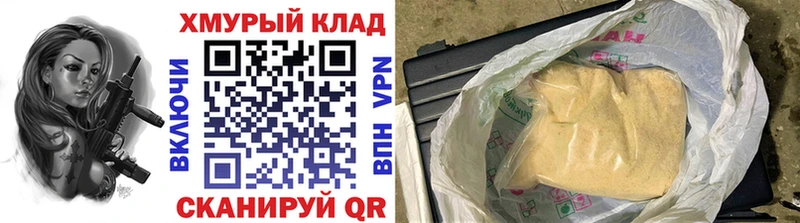 блэк спрут рабочий сайт  где можно купить   Красноярск  ГЕРОИН Heroin 