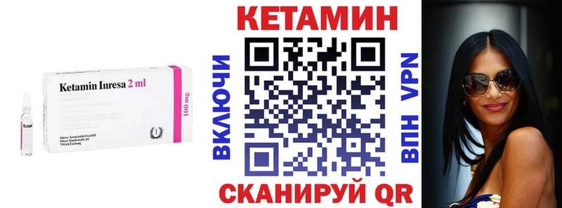 где купить даркнет состав Кетамин VHQ Красноярск