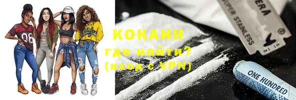 кокаин Алзамай