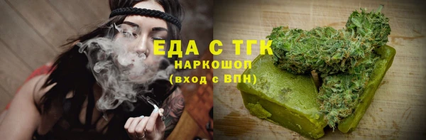ПСИЛОЦИБИНОВЫЕ ГРИБЫ Алексеевка