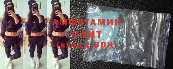мдма Нефтекумск