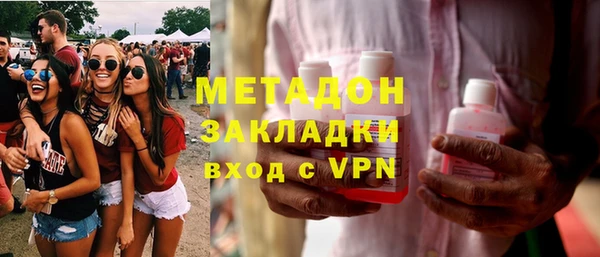 COCAINE Нефтегорск
