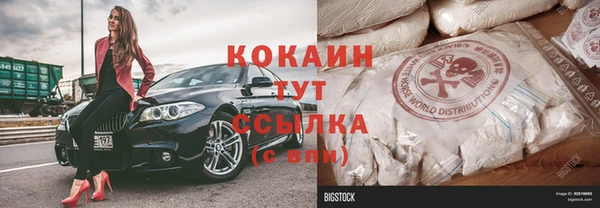 кокаин Алзамай