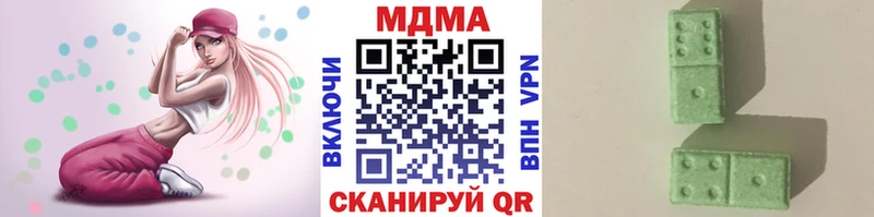 MDMA молли  Красноярск 