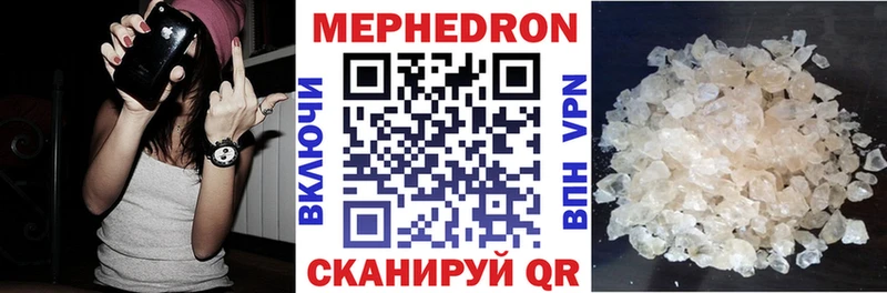 darknet состав  Красноярск  МЯУ-МЯУ мука 