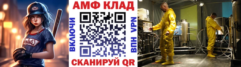 Первитин мет  Красноярск 