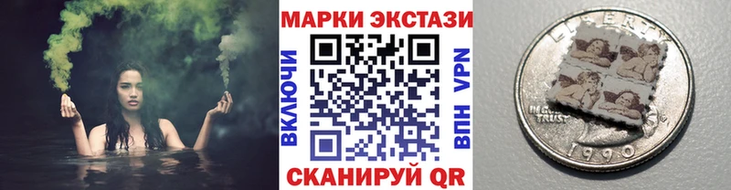 Наркотические марки 1,8мг  продажа наркотиков  Красноярск 