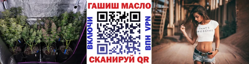 площадка официальный сайт Красноярск ТГК жижа купить